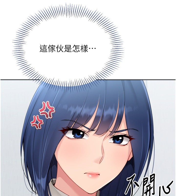 Set up!排球少女