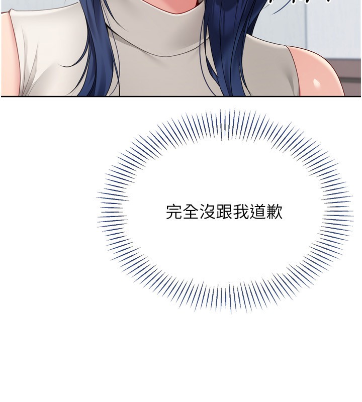 Set up!排球少女