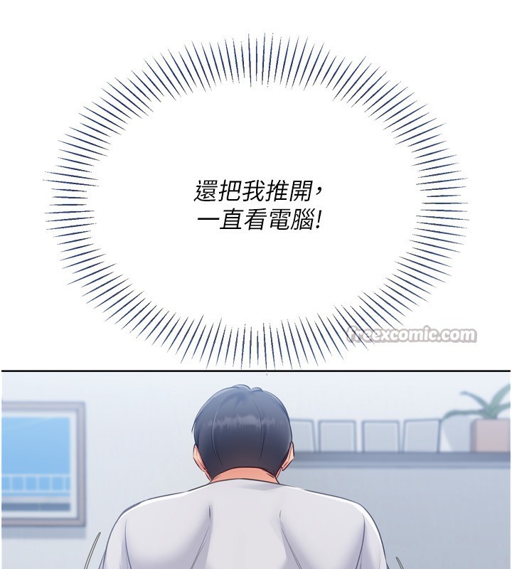 Set up!排球少女