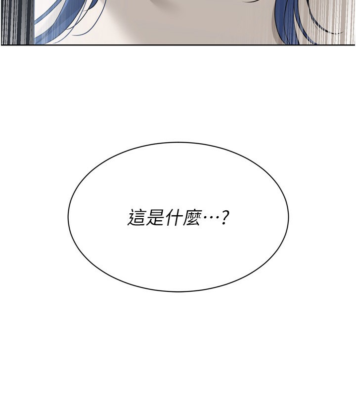Set up!排球少女