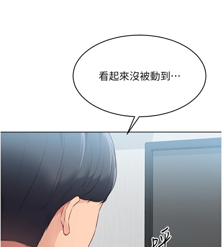 Set up!排球少女