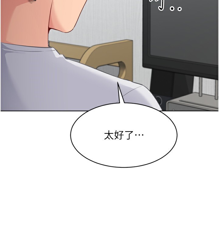 Set up!排球少女