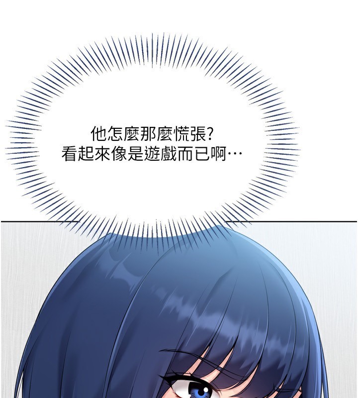 Set up!排球少女