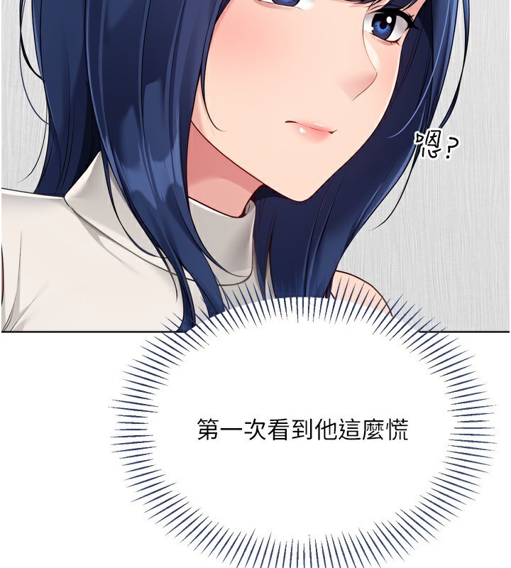 Set up!排球少女