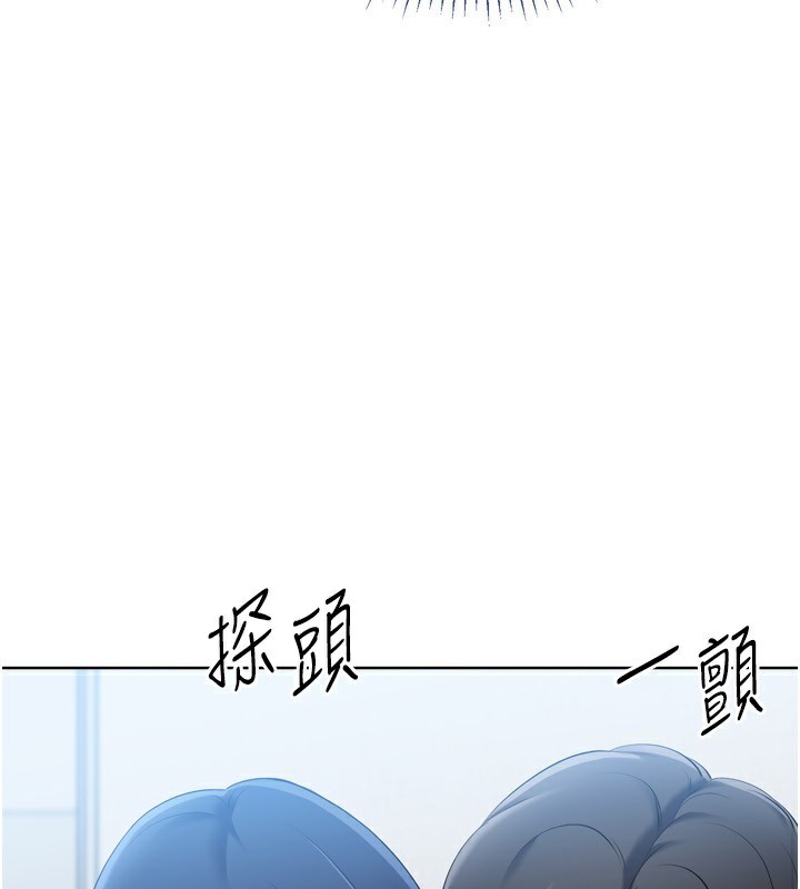 Set up!排球少女