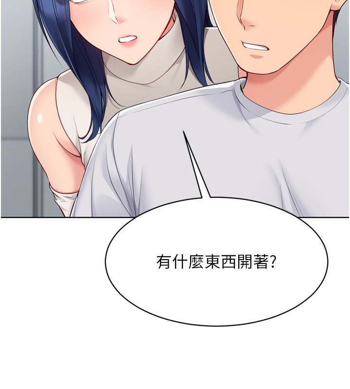 Set up!排球少女