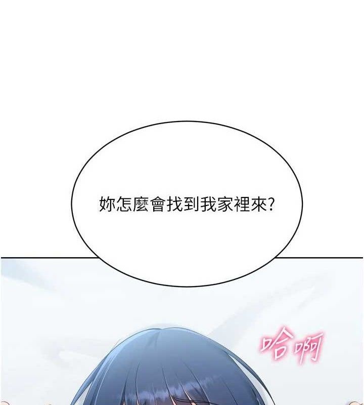 Set up!排球少女