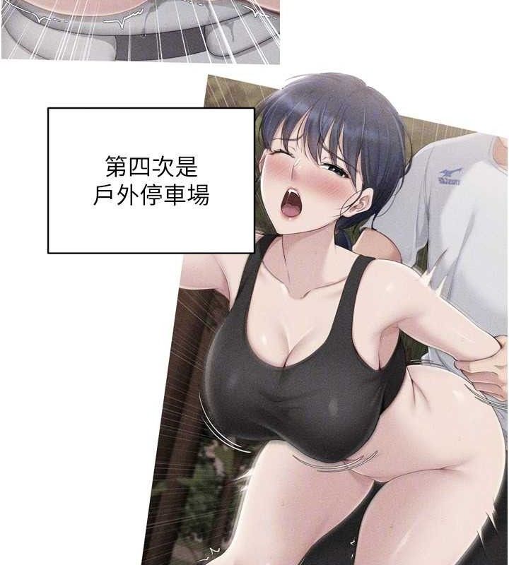 Set up!排球少女
