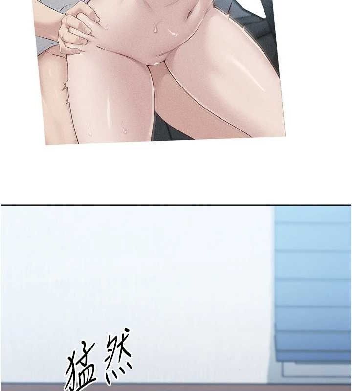Set up!排球少女