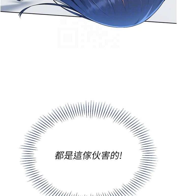 Set up!排球少女