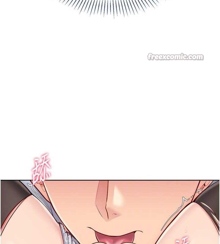 Set up!排球少女