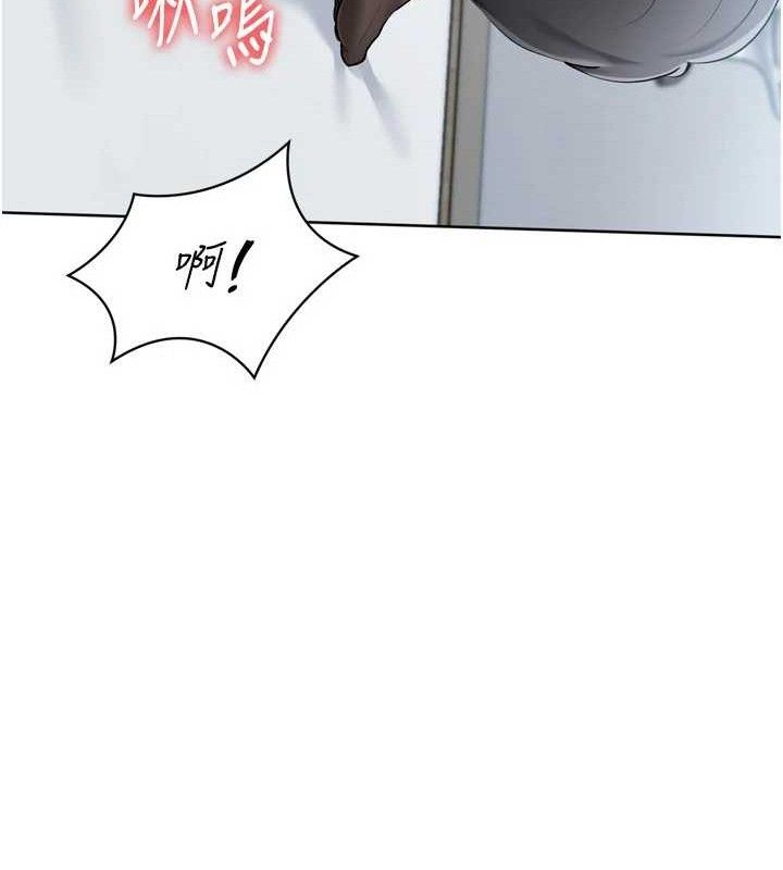 Set up!排球少女