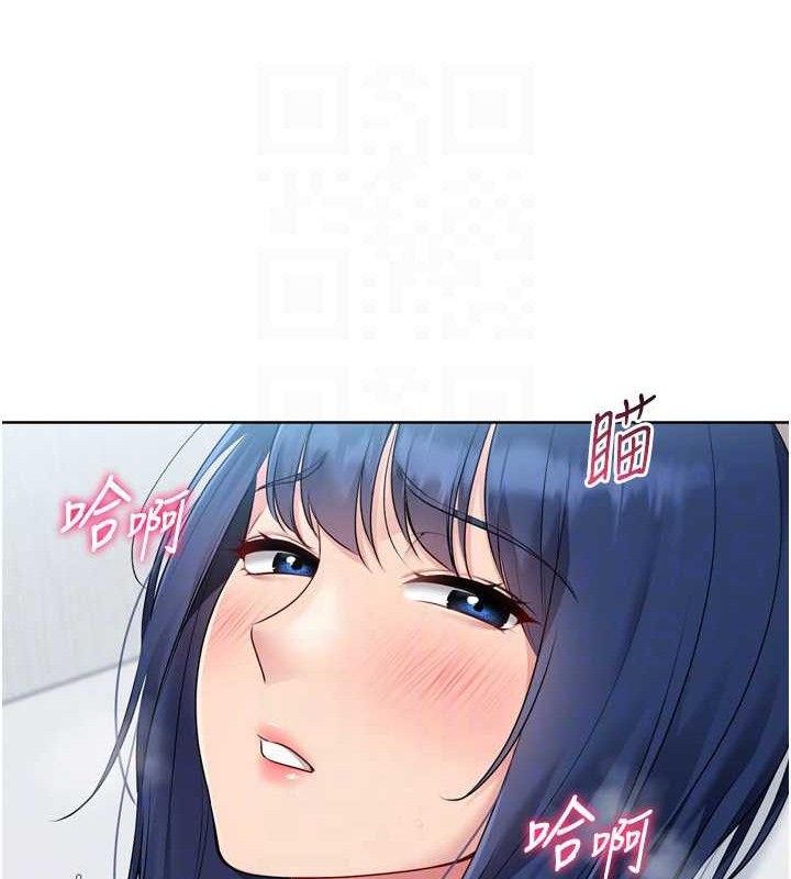 Set up!排球少女