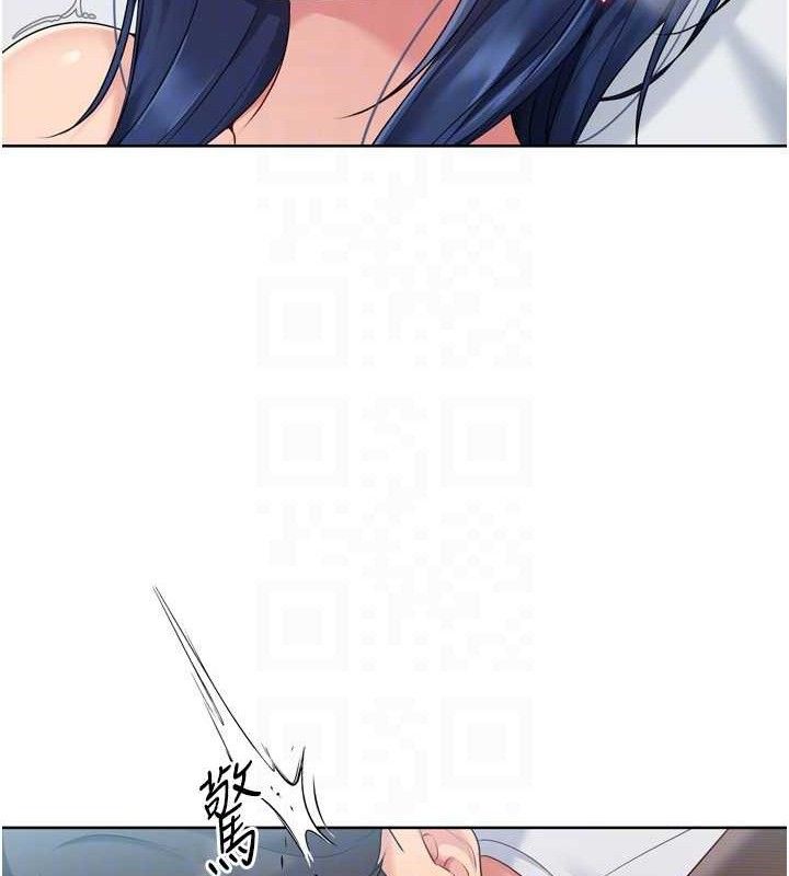 Set up!排球少女