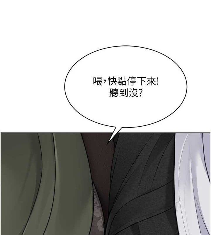 Set up!排球少女