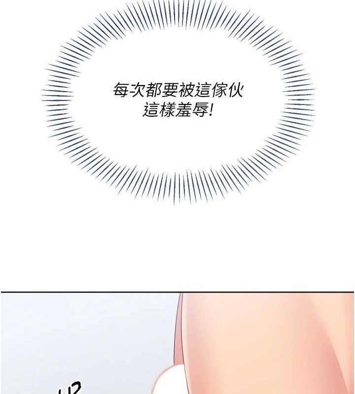 Set up!排球少女