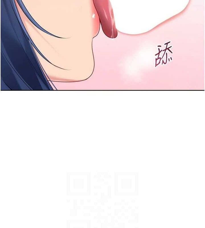 Set up!排球少女