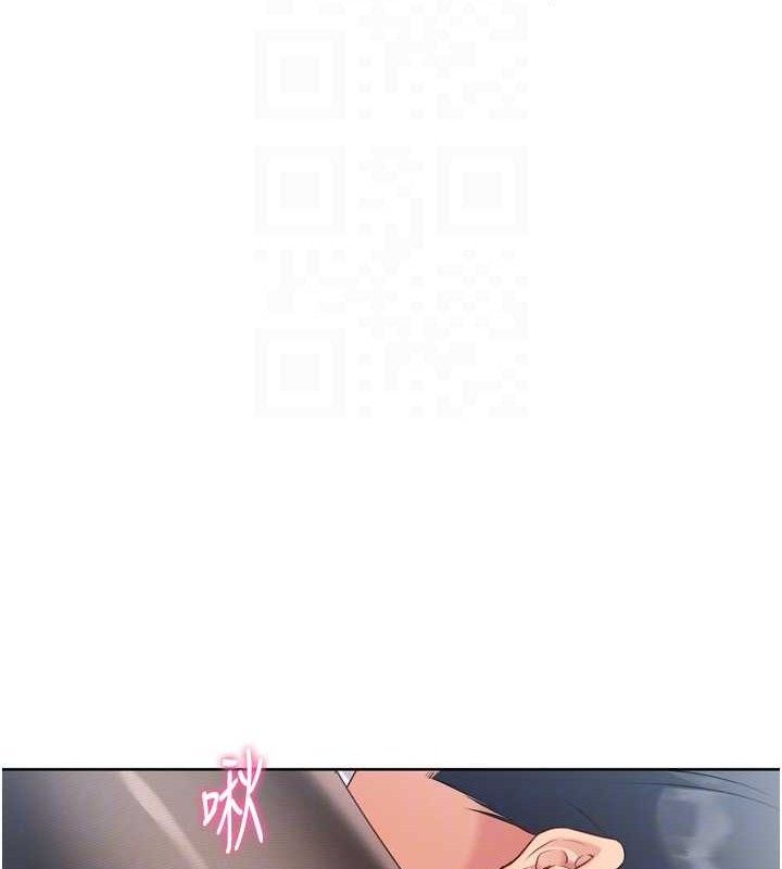 Set up!排球少女