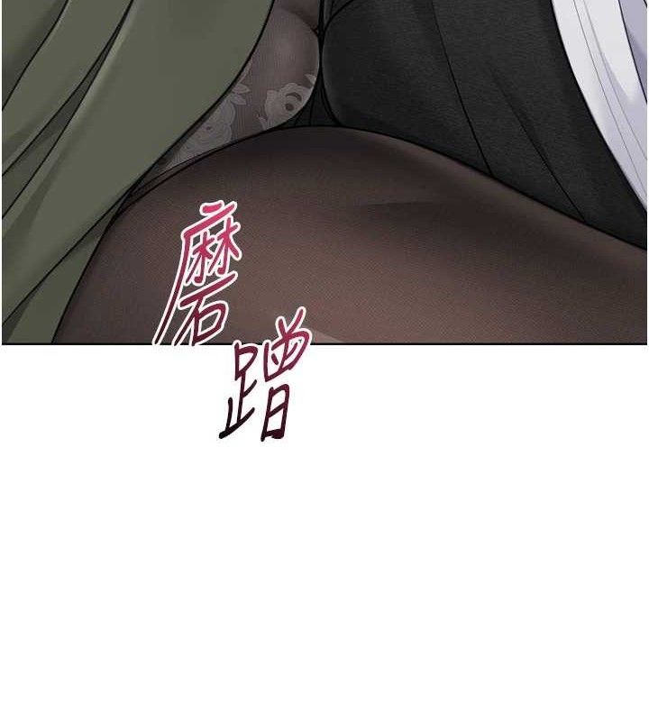 Set up!排球少女