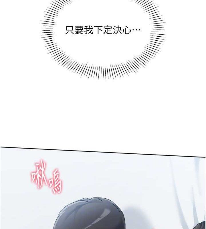 Set up!排球少女