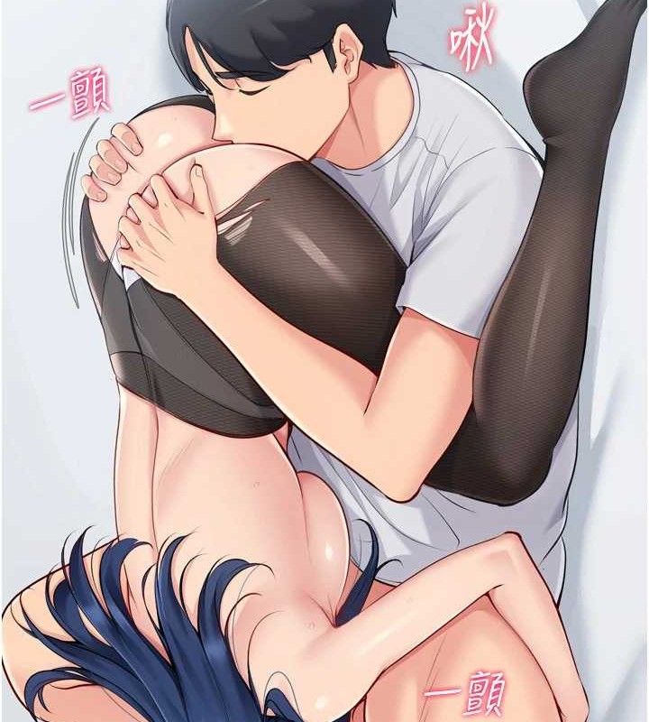 Set up!排球少女