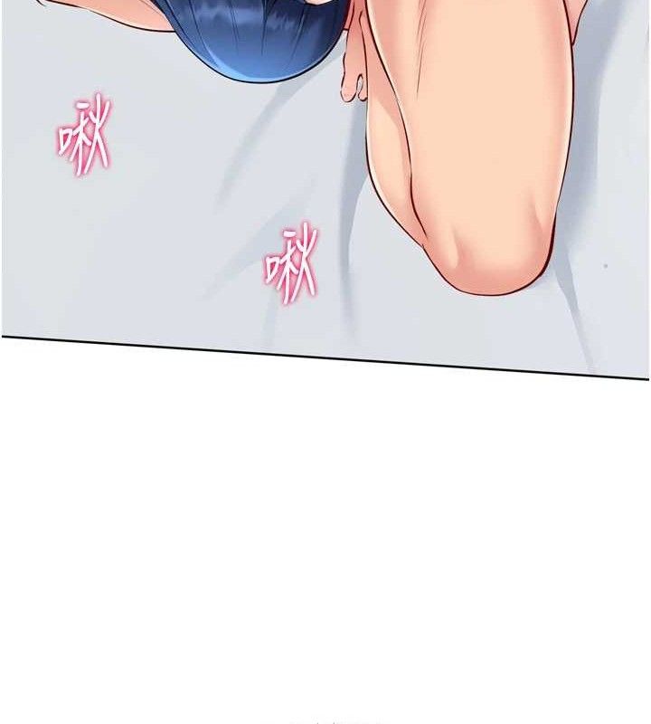 Set up!排球少女