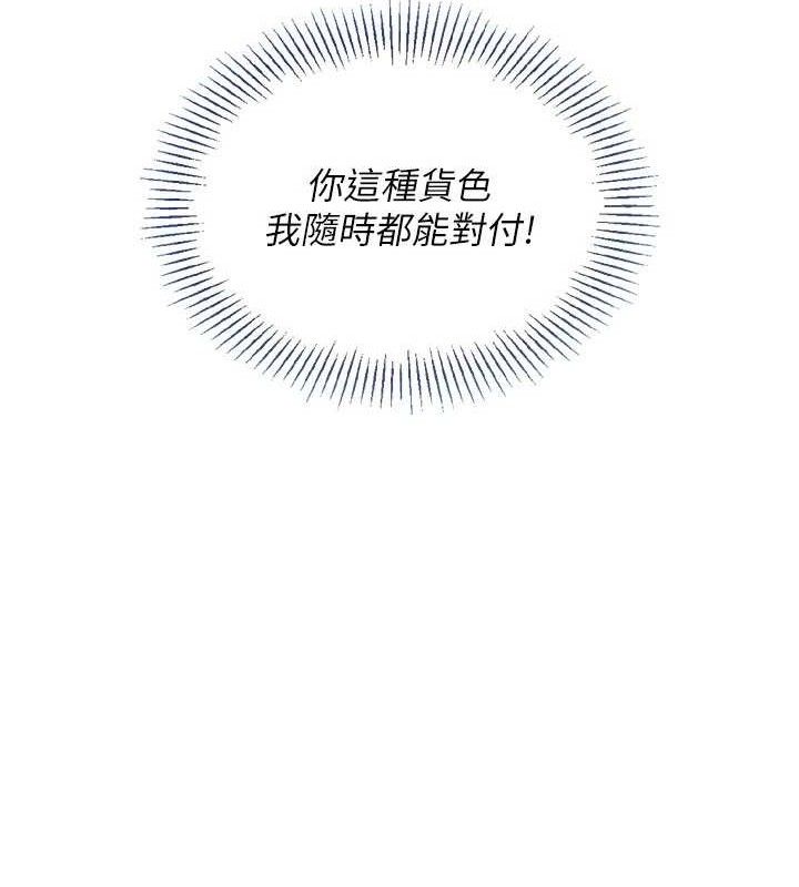 Set up!排球少女