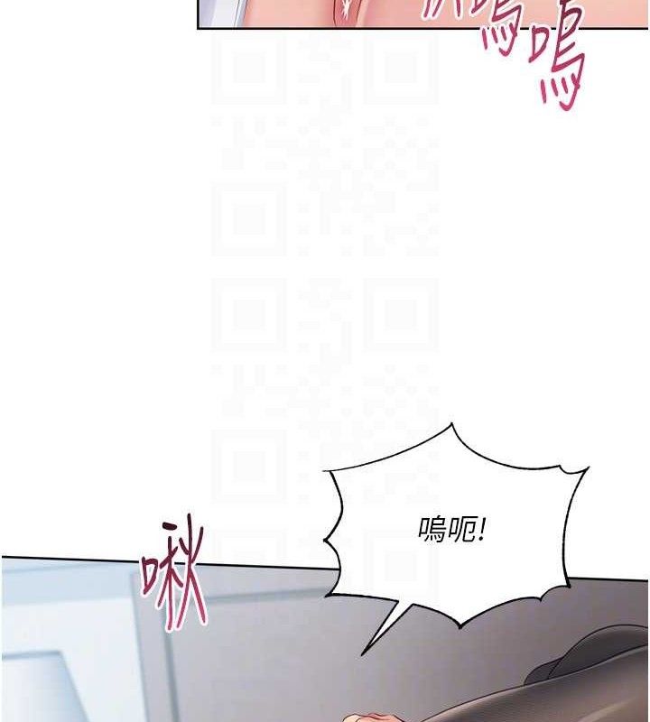 Set up!排球少女