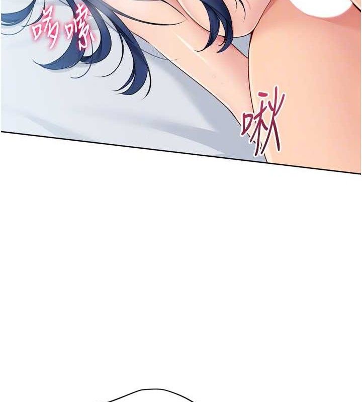 Set up!排球少女