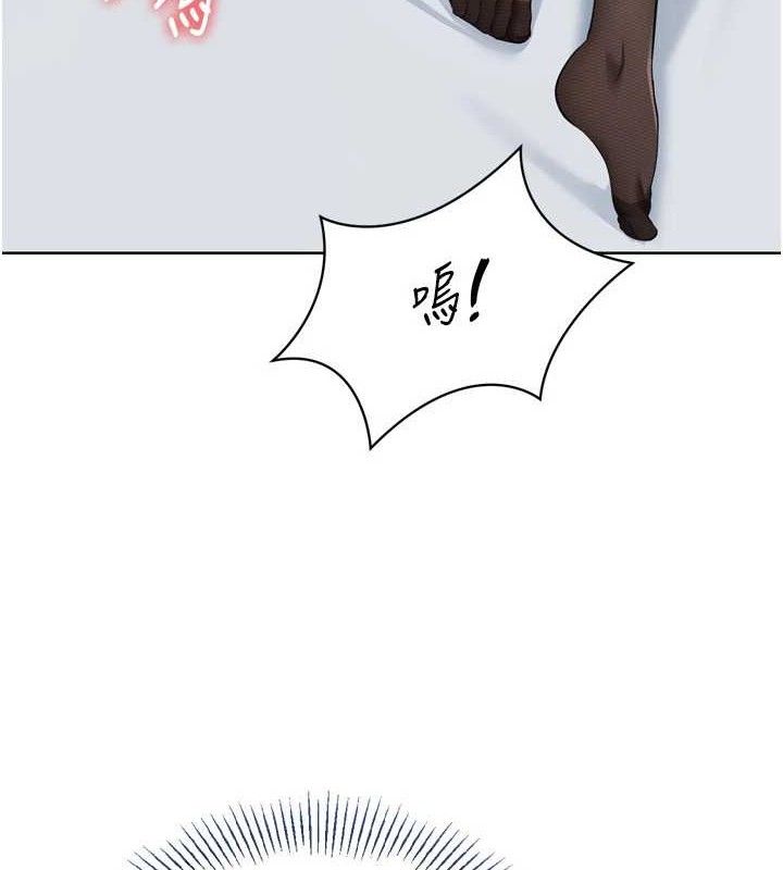 Set up!排球少女
