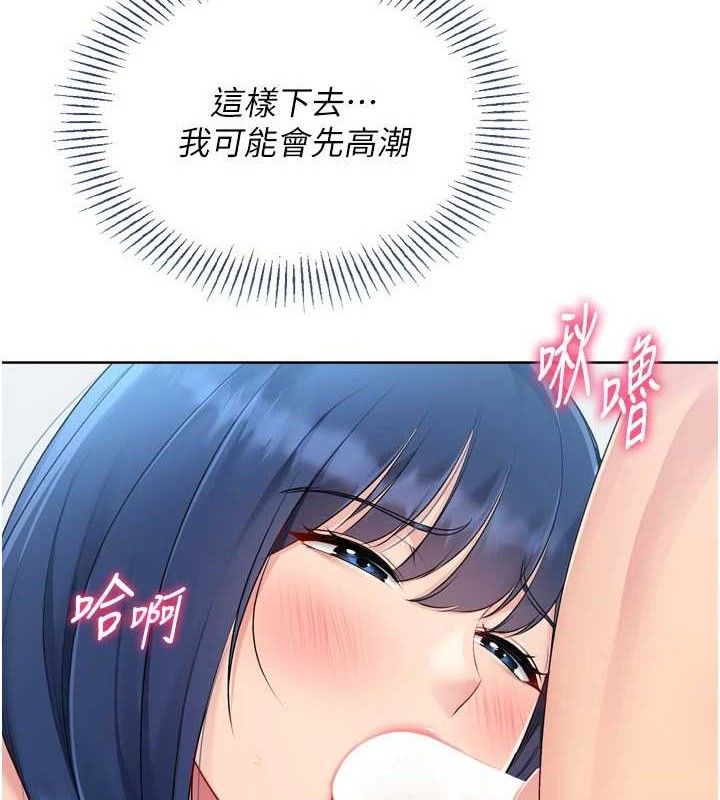 Set up!排球少女