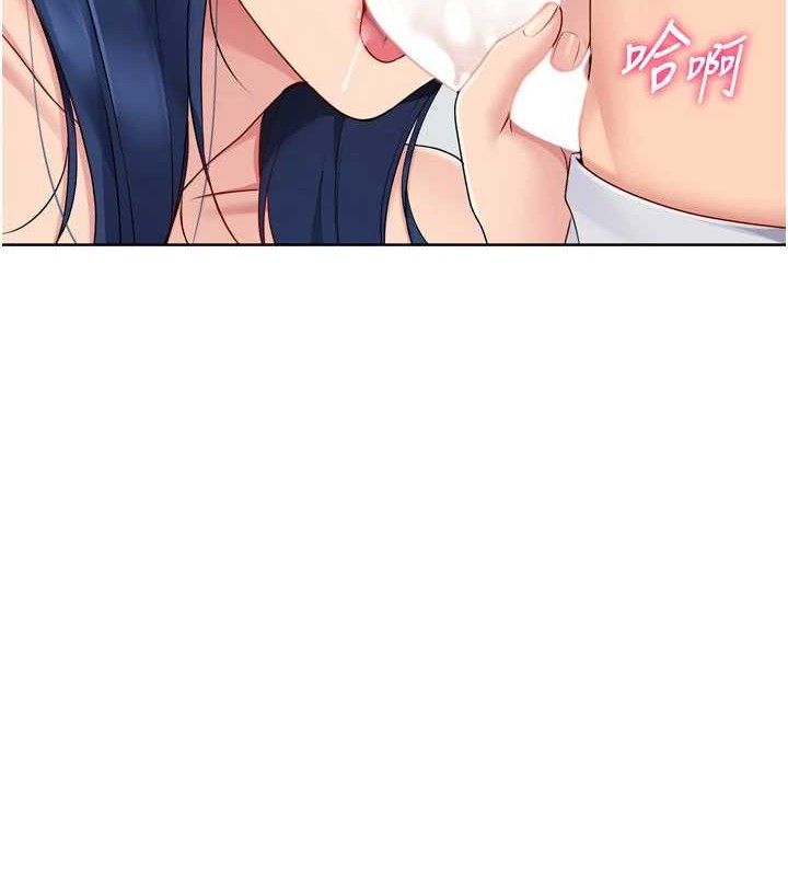 Set up!排球少女