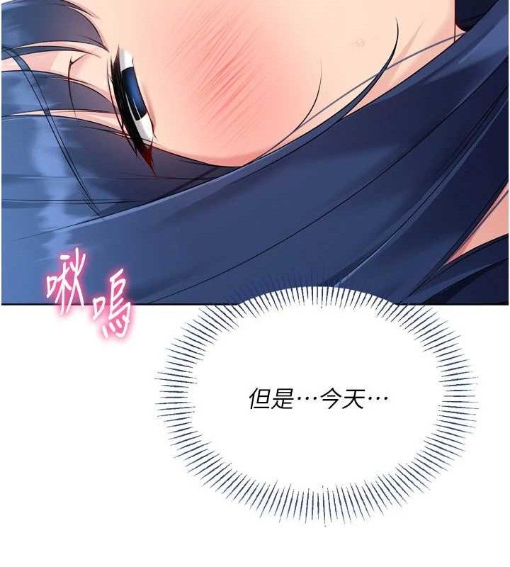 Set up!排球少女