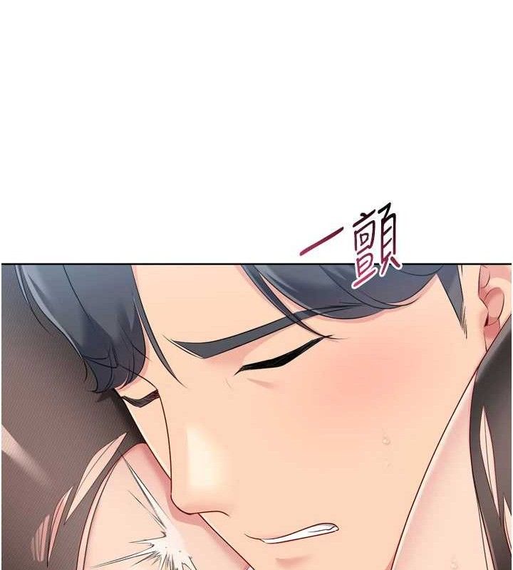 Set up!排球少女