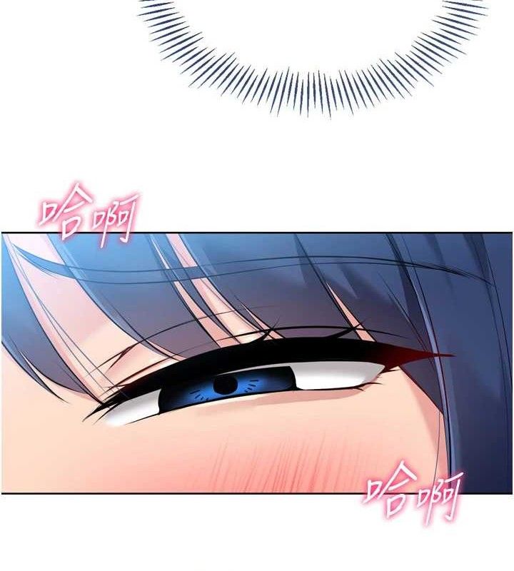 Set up!排球少女