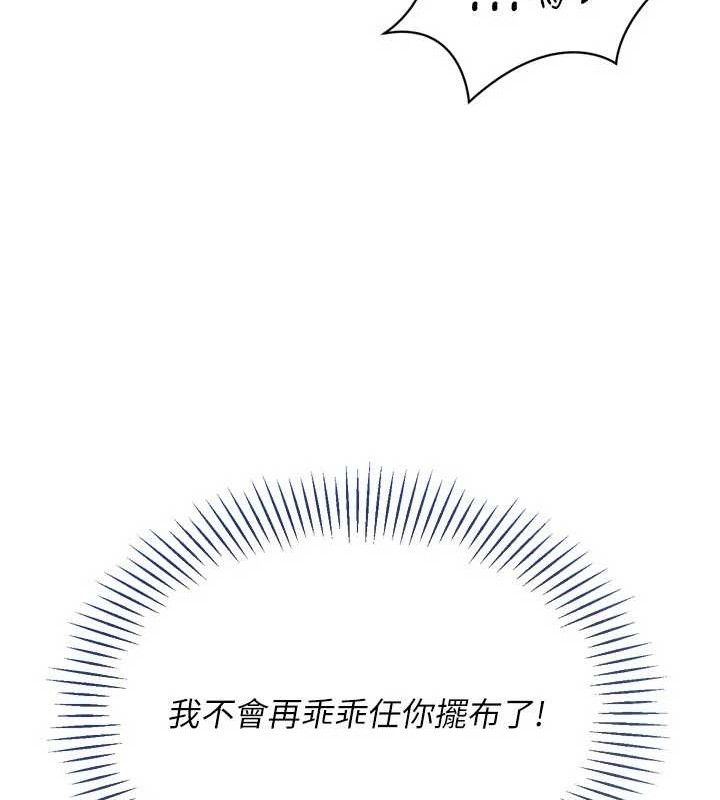 Set up!排球少女