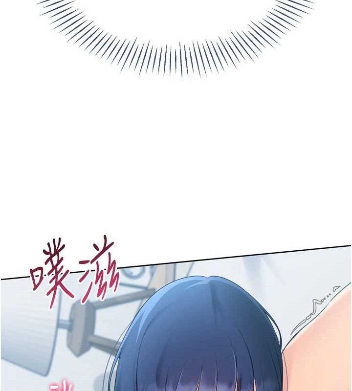 Set up!排球少女