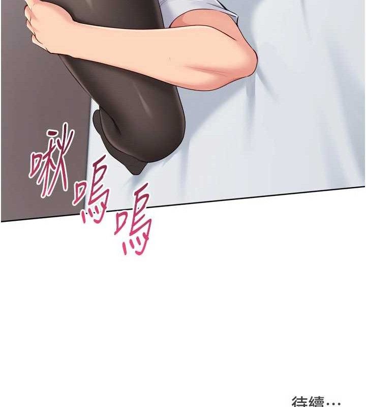 Set up!排球少女