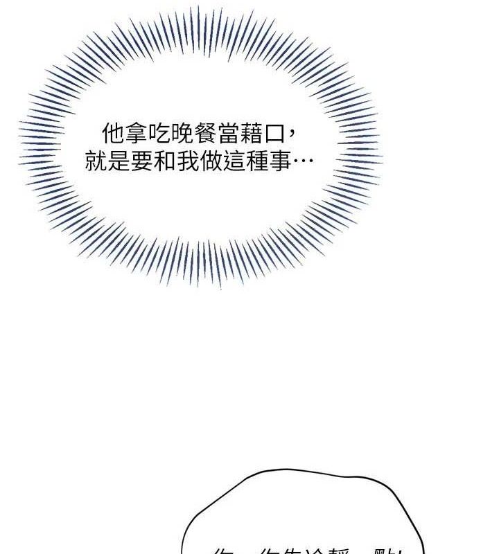 Set up!排球少女