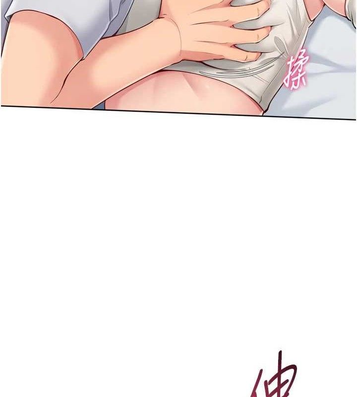 Set up!排球少女