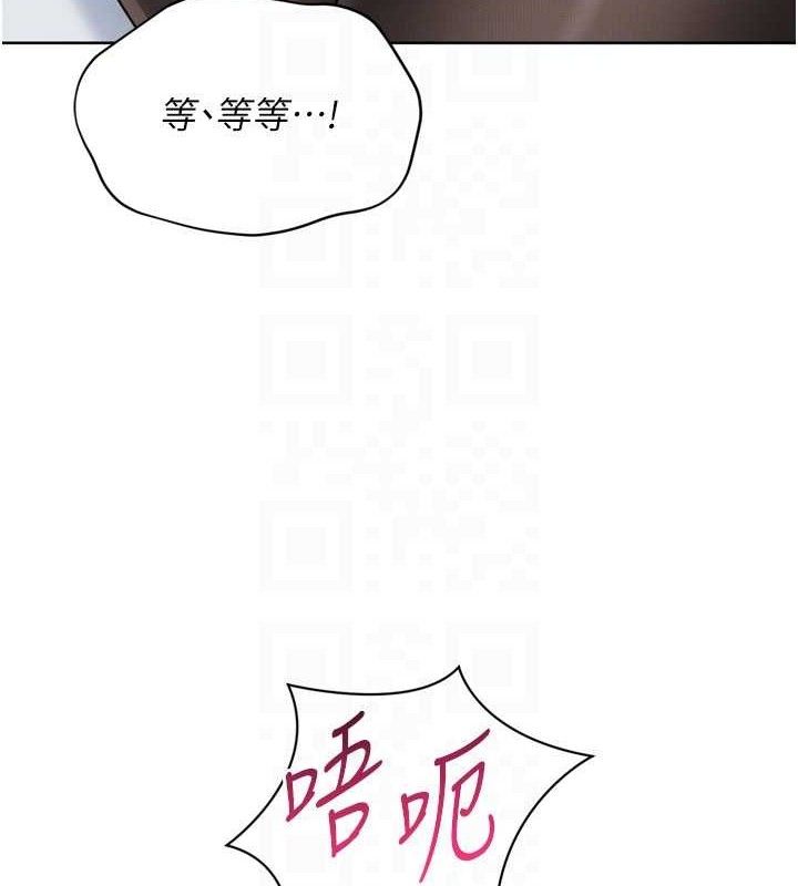 Set up!排球少女