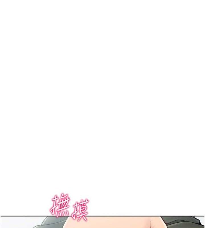 Set up!排球少女