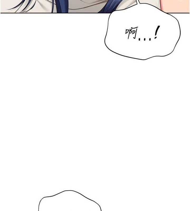 Set up!排球少女