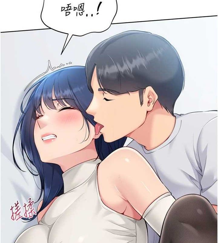 Set up!排球少女