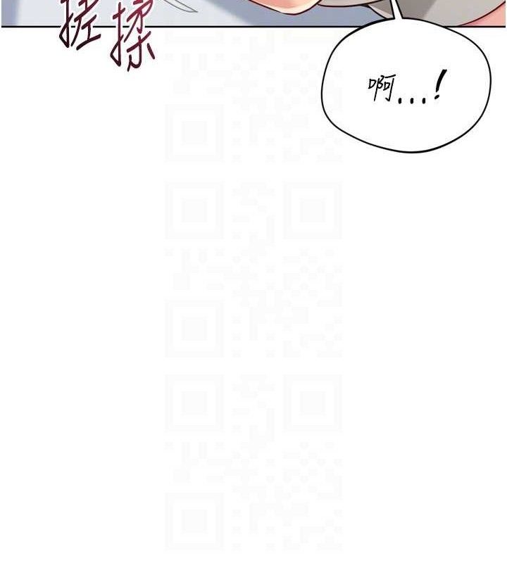 Set up!排球少女