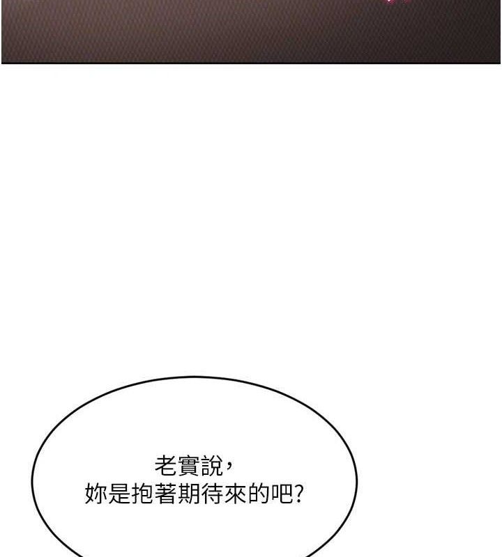 Set up!排球少女