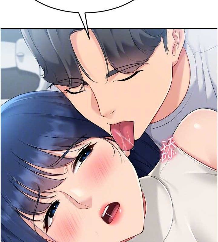 Set up!排球少女