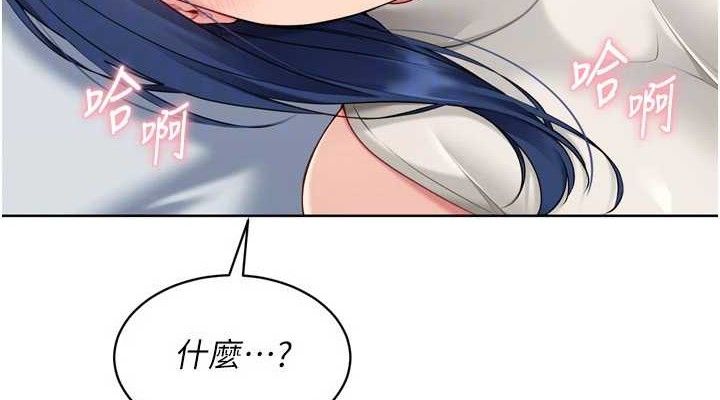 Set up!排球少女