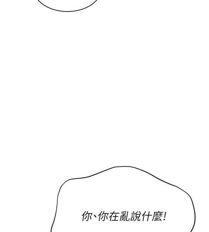 Set up!排球少女