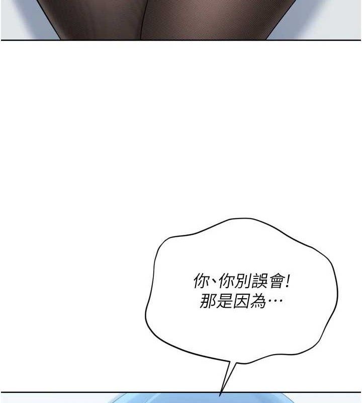 Set up!排球少女